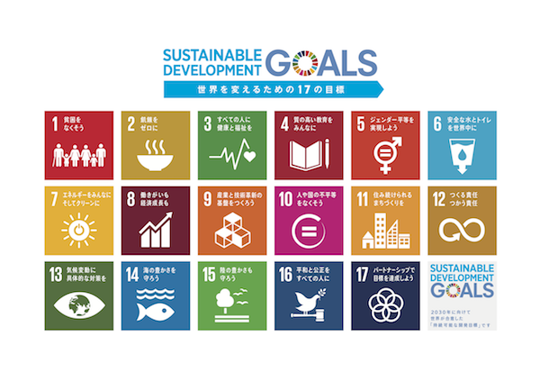 sdg_logo_ja