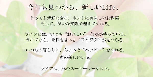 life2