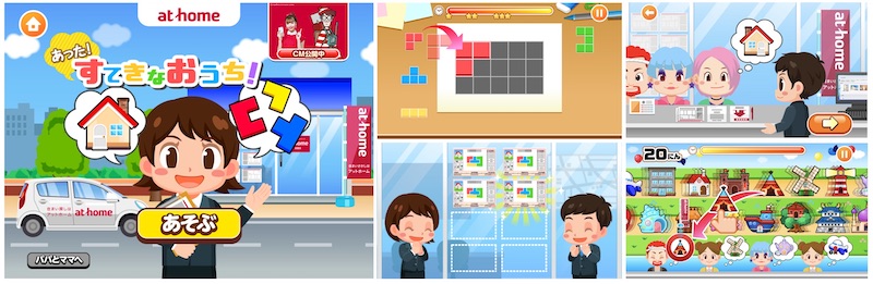 athome01