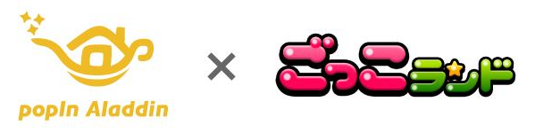 Gokkoland meets popIn Aladdin
