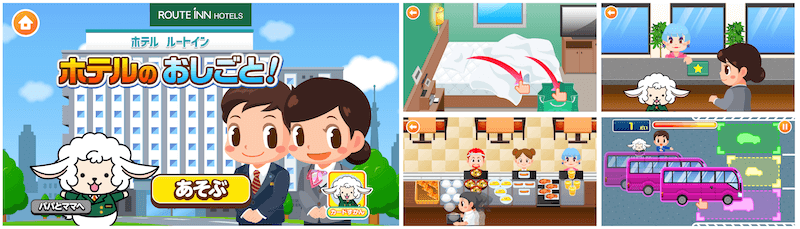 route-inn