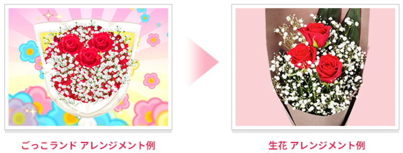 プレゼントイメージ