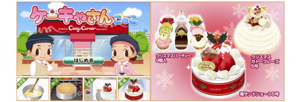 cake