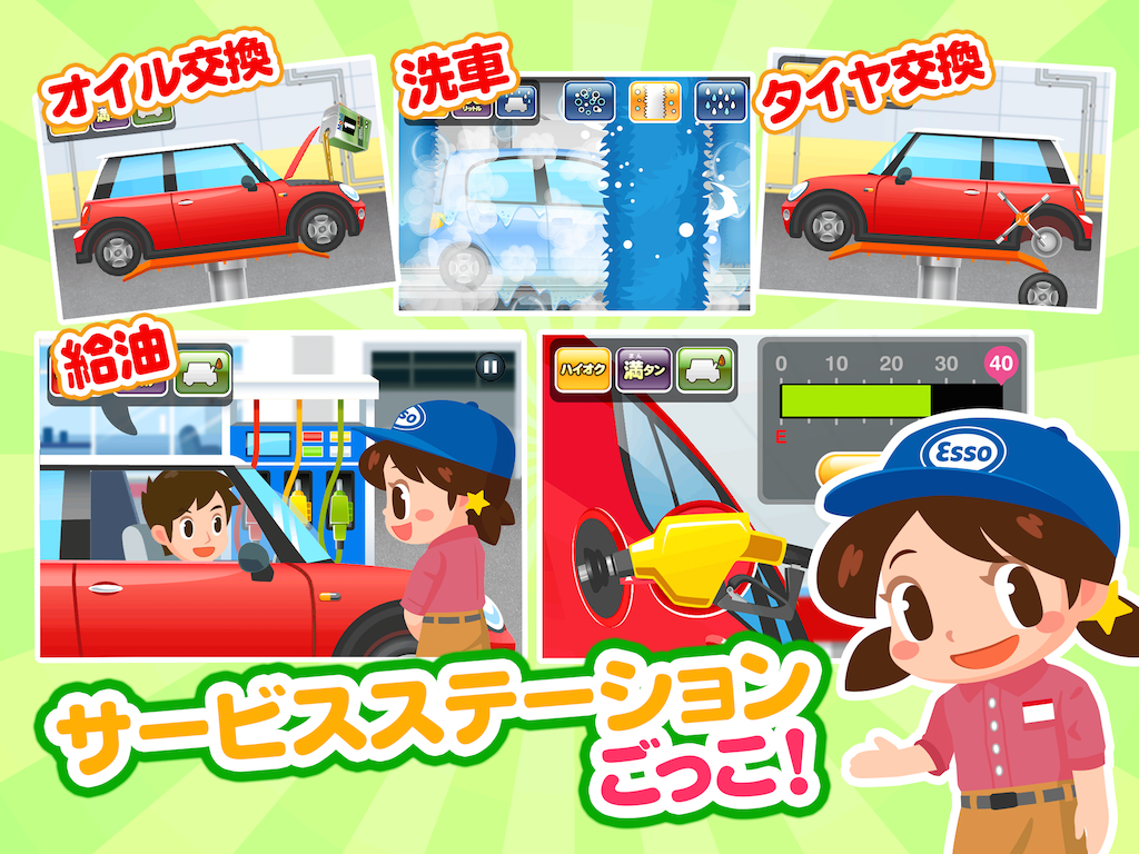 gokko_store_pv03_ipad